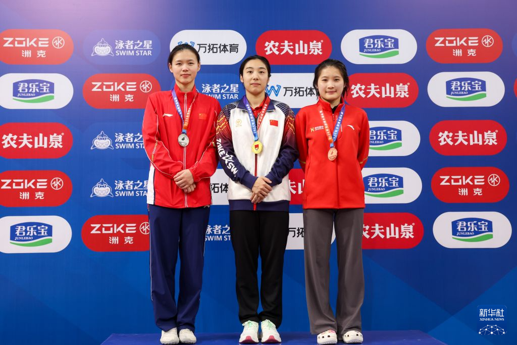全国跳水锦标赛:女子3米跳板决赛赛况
